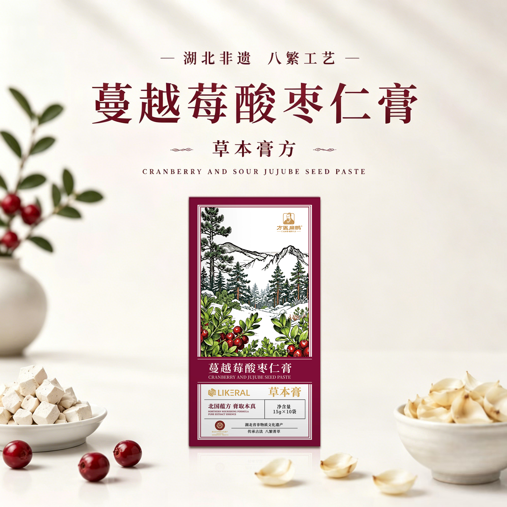 蔓越莓酸枣仁膏
