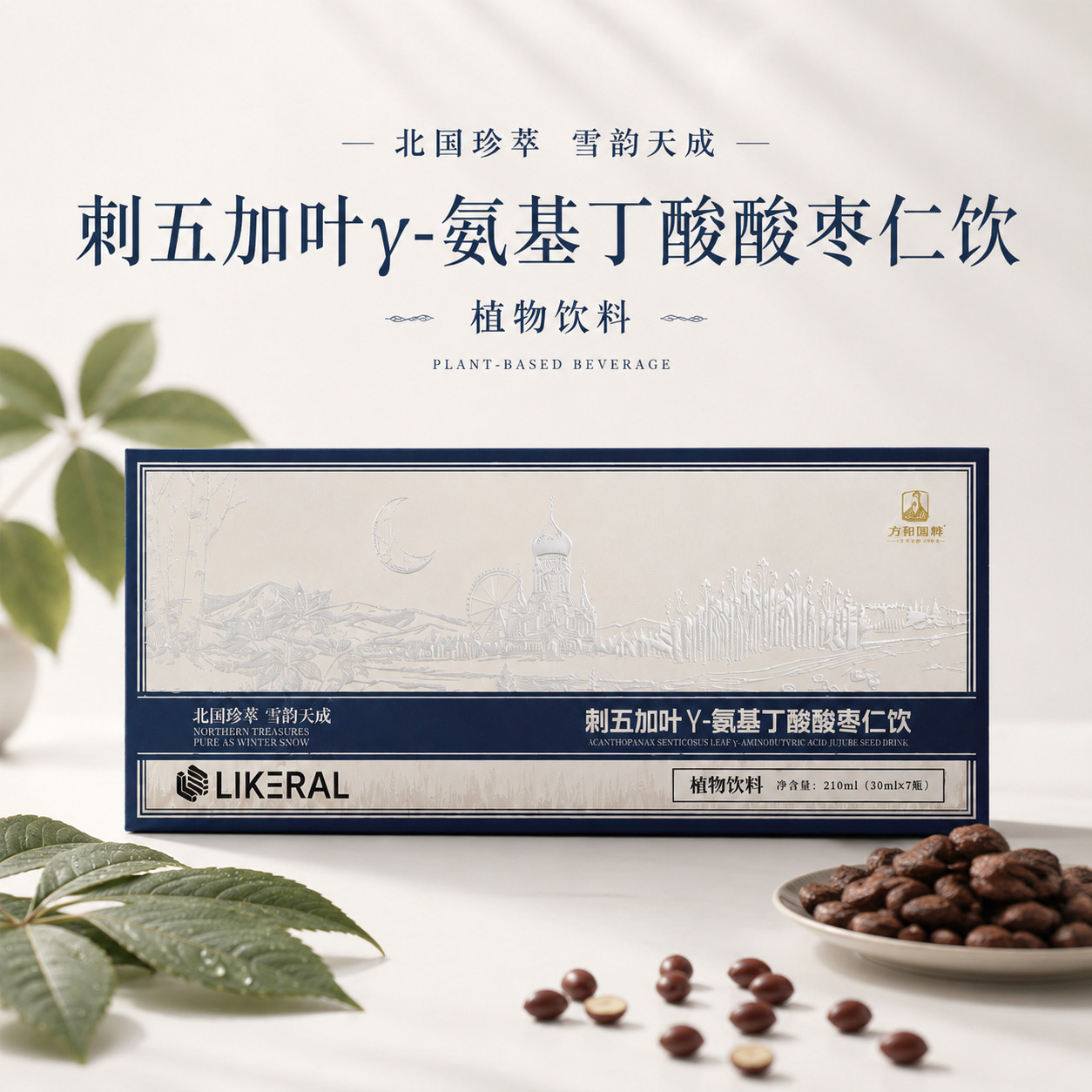 刺五加叶γ-氨基丁酸酸枣仁饮